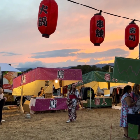 Kiyo Festival à Gland (VD)