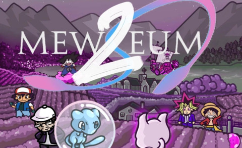 Mewseum à Vevey (VD)