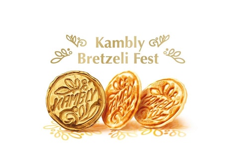 Kambly Bretzeli Fest