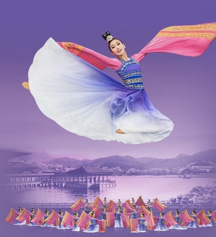 Shen Yun