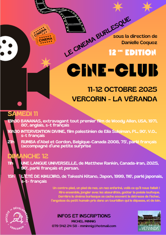 FilmClub